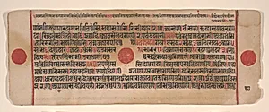 Leaf from a Kalpa Sutra (Jain Book of Rituals) by Bhadrabahu
