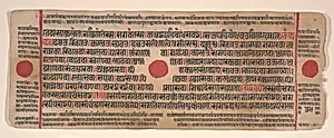 Leaf from a Kalpa Sutra (Jain Book of Rituals) by Bhadrabahu