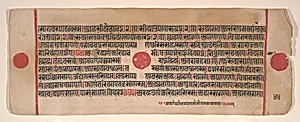 Leaf from a Kalpa Sutra (Jain Book of Rituals) by Bhadrabahu