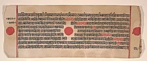 Leaf from a Kalpa Sutra (Jain Book of Rituals) by Bhadrabahu
