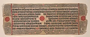 Leaf from a Kalpa Sutra (Jain Book of Rituals) by Bhadrabahu