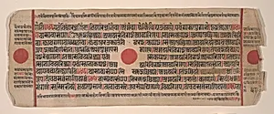 Leaf from a Kalpa Sutra (Jain Book of Rituals) by Bhadrabahu
