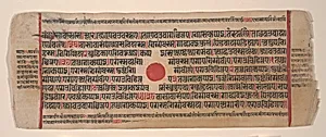 Leaf from a Kalpa Sutra (Jain Book of Rituals) by Bhadrabahu