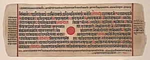 Leaf from a Kalpa Sutra (Jain Book of Rituals) by Bhadrabahu
