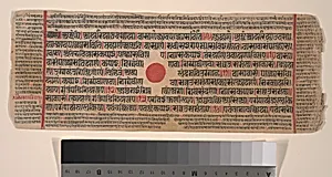 Leaf from a Kalpa Sutra (Jain Book of Rituals) by Bhadrabahu