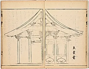 Illustrated book