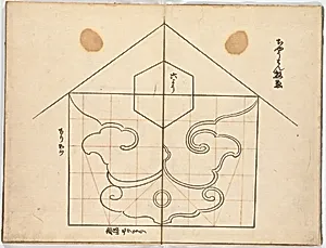 Illustrated book