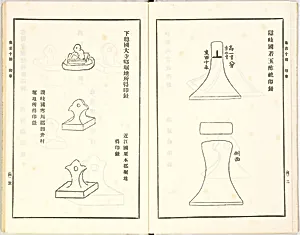 Illustrated book