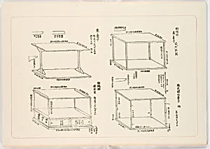 Illustrated book