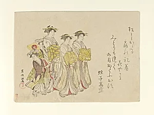 Procession of a Courtesan with Her Four Attendants by Kubo Shunman