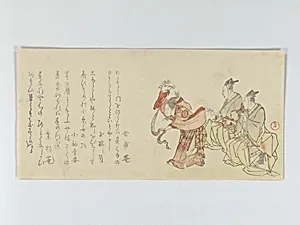 Dancer with Hobby Horse and Two Musicians by Kubo Shunman
