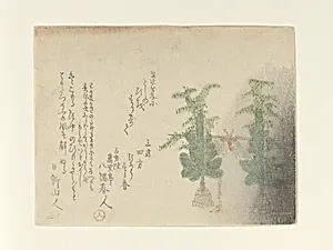 Pair of Kadomatsu (pine decorations) by Kubo Shunman