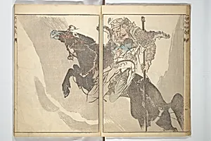 A Thicket of Pictures Without Shapes (Fukei gasō) 不形画藪 by Chō Gesshō 張月樵