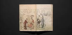 Picture Book of Kyōka Poems: Mountains upon Mountains (Ehon kyōka yama mata yama) 画本狂歌山満多山 by Katsushika Hokusai 葛飾北斎