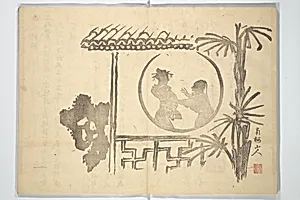 Album of Flowers and the Moon (Kagetsu jō) 花月帖 by Mori Tetsuzan 森徹山|Maruyama Ōshin 円山応震|Kawamura Kihō 河村琦鳳