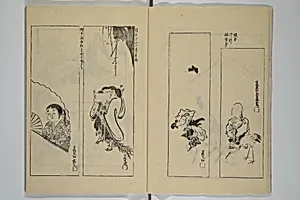 One Hundred Paintings by Kōrin (Kōrin hyakuzu) 光琳百圖 by Sakai Hōitsu 酒井抱一