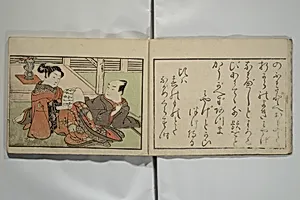 Picture Book of the Eternal Pines (Ehon chiyo no matsu) by Suzuki Harunobu 鈴木春信