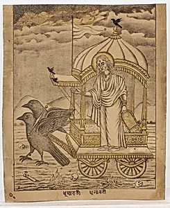 Dhumavati