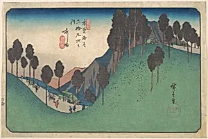 木曽海道六拾九次之内　あし田|Ashida Station by Utagawa Hiroshige