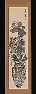 与謝蕪村筆秋草花竹籃図	|Autumn Flowers in a Bamboo Basket