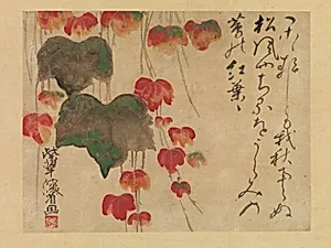 蔦紅葉図|Autumn Ivy