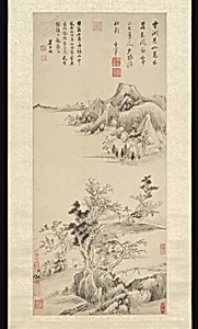 明 董其昌 秋山圖 軸|Autumn Mountains