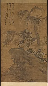 元 吳鎮 高節凌雲圖 軸|Bamboo, old tree, and rock