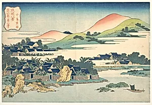 琉球八景　中島蕉園|Banana Garden at Nakashima (Nakashima shōen), from the series Eight Views of the Ryūkyū Islands (Ryūkyū hakkei) by Katsushika Hokusai