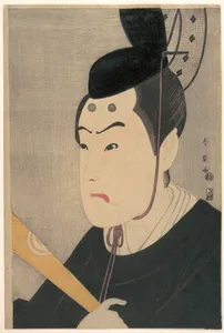 Bando Hikosaburo III as Sugawara no Michizane, from the Kabuki play, "Sugawara's Secrets of Calligraphy" (Sugawara Denju Tenarai Kagami)