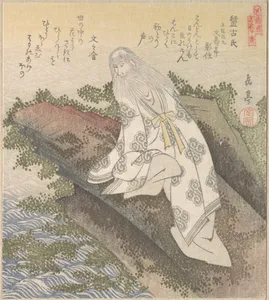 Banko, a Chinese Sage