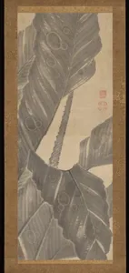 芭蕉図 (Bashō zu) |Banana Leaves