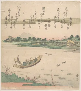 Boat Ferrying Across River