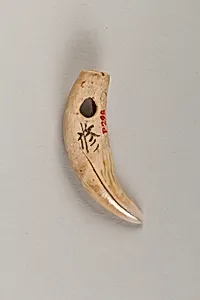 装身具|Body ornament by Unknown Artist