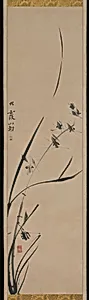 墨蕙図 (Bokkei zu)|Orchids