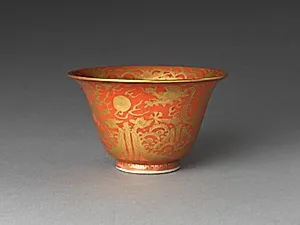 永樂得全作　金襴手龍吉祥文鉢|Bowl with Dragons and Auspicious Motifs