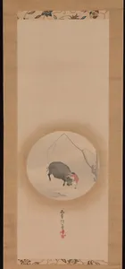 Boy Trying to Make an Ox Drink