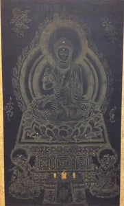 Buddha Seated on Lotus Throne