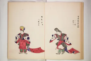 Portrait of Yusaigen Chiharu|Izumodera Manjirō