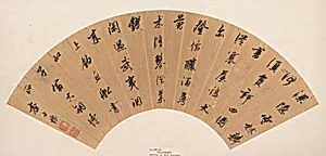 清 佚名 倣查士標 書法 扇|Calligraphy