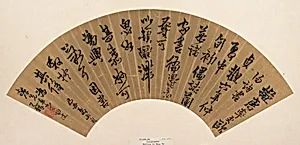明/清 佚名 倣王鐸 行草書 扇|Calligraphy