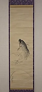 鯉図|Carp