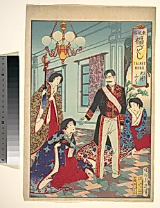『東風俗福づくし　大 礼ふく』|“Ceremonial Attire” from the series An Array of Auspicious Customs of Eastern Japan (Azuma fūzoku, fukuzukushi: Tairei fuku) by Yōshū (Hashimoto) Chikanobu