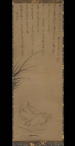 陳蒲鞋偈頌画賛 (Chin Poai geju gasan)|Inscription on the anonymous painting of Chen Puxie