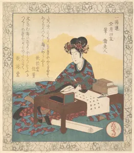 Chinese Lady Seated at a Table, Composing an Ode