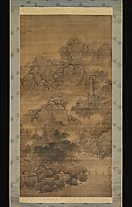 清 法若真 雲山圖軸|Cloudy Mountains by Fa Ruozhen