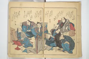 興歌六々集|Collected Thirty-six Kyōka Poets (Kyōka roku roku shū 興歌六々集)