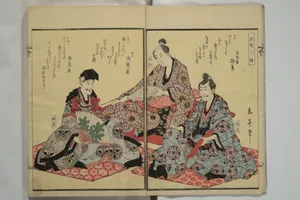 Collection of Kyōka Verse with Portraits of Poets in Famous Numerical Groupings (Kyōka meisū gazō shū) 狂歌名数画像集