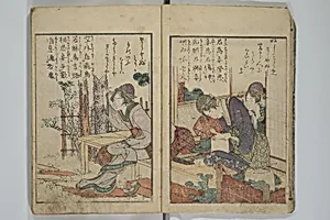 潮来絶句集|Collection of Short Poems in Chinese from Itako (Itako zekku shū 潮来絶句集) by Katsushika Hokusai 葛飾北斎