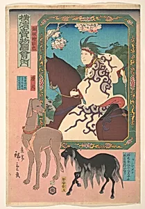 横浜賣物図会の内　唐犬|Copper Plate Engraving of a Woman Riding a Horse, a Goat and a Dog by Utagawa Hiroshige II