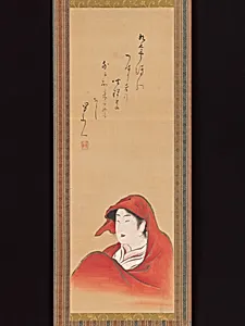 伝歌川豊春筆　蜀山人（太田南畝）賛　女達磨図|Courtesan as Daruma